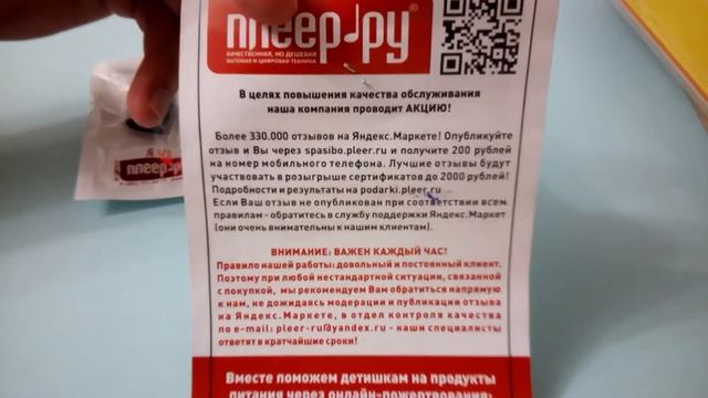 адаптер KS-is USB 3.0 Female - USB-C Male KS-388 ( отзывы в Pleer.Ru ) смотреть онлайн