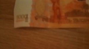 Обзор купюры с номиналом 5000 дублей.