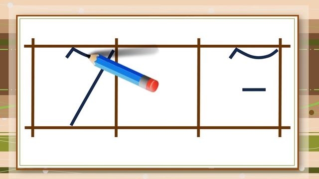 Математика. Число и цифра 7. смотреть онлайн