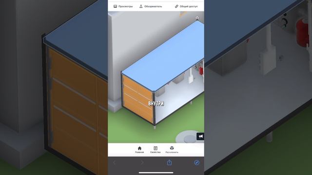3D-модель объекта 📲 
#геотермальноеотопление #отоплениезданий #тепловыенасосы
