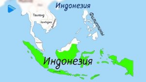 11 класс - География - Юго-восточная Азия. Индонезия (Часть 2)