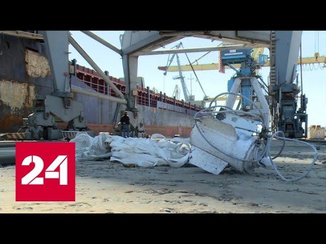 Представитель ДНР: ВСУ сожгли зернохранилище в порту Мариуполя - Россия 24