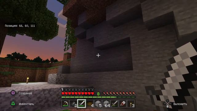Minecraft ps4 stream. Первая игра. Че делать, не знаю! смотреть онлайн