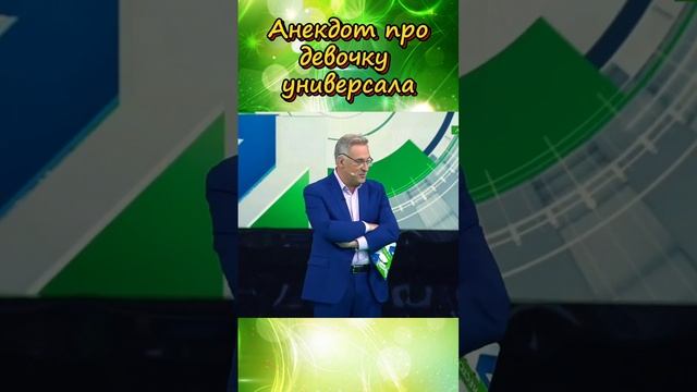 Анекдот от Андрея Норкина