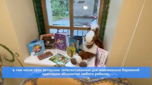 Magickids Новосибирск. О клинике