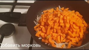 Вкуснейший гарнир- закуска из обычной моркови