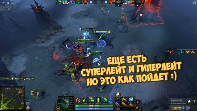 Dota 2 глазами новичка в 2022 году | Дота 2