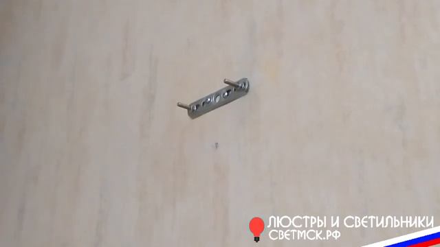 Установить и подключить светильник с шнуром ЛС 338/1(9088/1) Цена на lyustramsk.ru: от 520 рублей смотреть онлайн