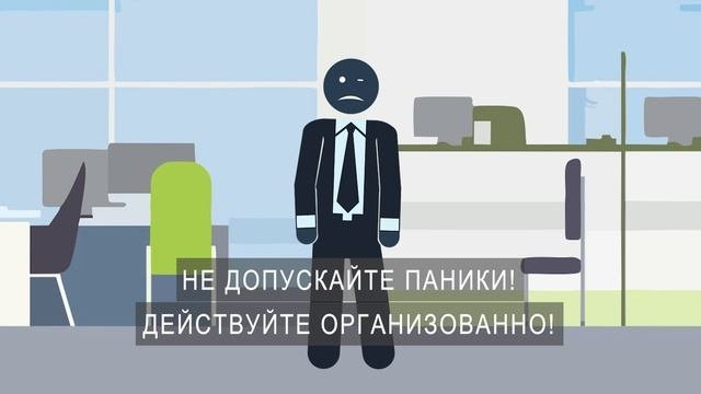 Терроризм - это не игра.