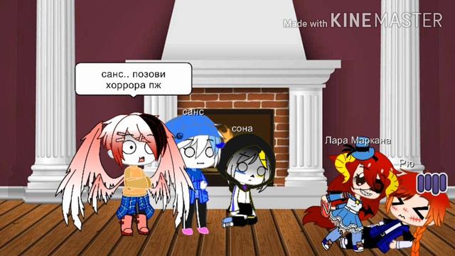 вот что там произошло после реакции андертейла на ау и ав смотреть онлайн