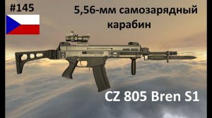 5,56-мм самозарядный карабин CZ 805 Bren S1 (Чехия) (World of Guns: Gun Disassembly #145)