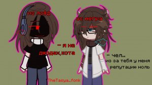 шахматы |thereyder (мое AU)  *пародиянаигрубога*