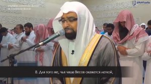 Коран до слез！