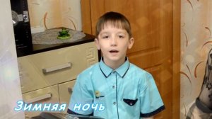 Гульфира и Нурислам Хасановы "ЗИМНЯЯ НОЧЬ" ("Ласковый май")