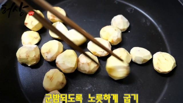 밤조림 밤맛탕 깐밤보관법 찐밤보관하기 깐밤찌는시간 팁! 밤요리 영양간식만드는법(night stew) смотреть онлайн