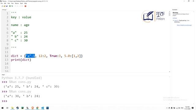 Dictionary in Python || Python Tutorial of Dictionary || Part  1