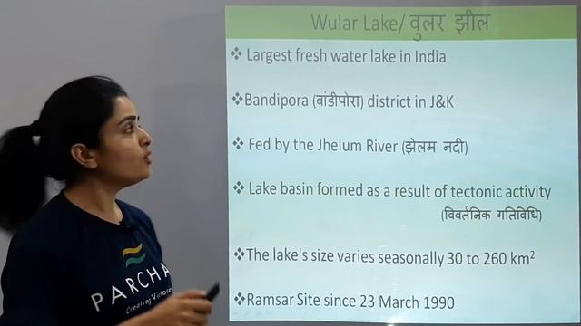 Indian Geography: LAKES of India (भारत की झीलें) - with Memory Techniques
