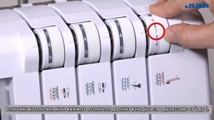 JUKI МО-680, 9 часть 3-х ниточный роликовый шов
