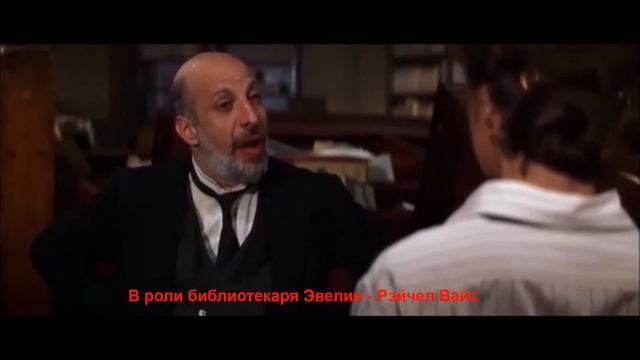 Образ библиотекаря в кино (выпуск 2) смотреть онлайн