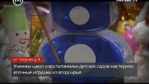 Елочные игрушки из вторсырья