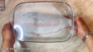 Форель холодного копчения