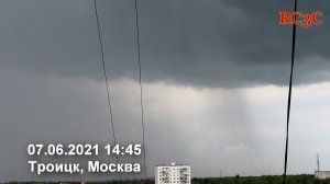 Дождичек в Троицке Москва 07.06.2021