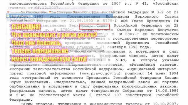 СРОЧНО!!! Дойти до Конституционного Суда чтобы победить! Ставим приставов на место! смотреть онлайн