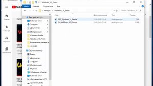 Восстанавливаем средство просмотра фотографий в Window 10