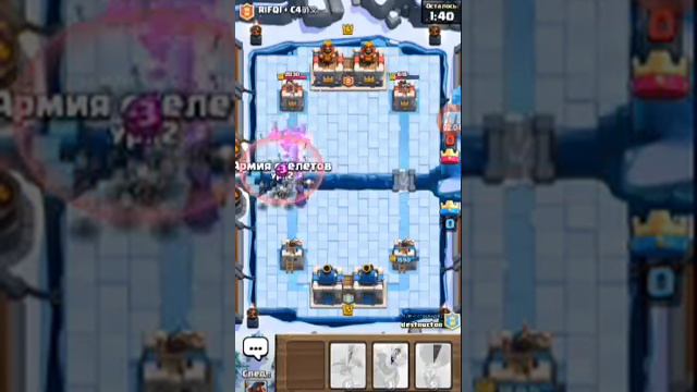 Клэш рояль смотреть онлайн