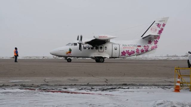 Запуск L-410UVP-E20 RA-67080 авиакомпании СиЛА