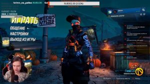 Фармим и проходим сюжет на 4 ХАОСЕ