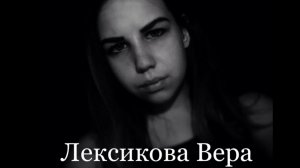 Д.Шостакович-Прелюдия,Д.Скарлатти-Соната(исп.Лексикова Вера-6 класс)