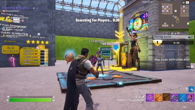 50,000 ОПЫТА В СЕКУНДУ! НОВЫЙ РАБОЧИЙ БАГ НА ОПЫТ 3 ГЛАВА В ФОРТНАЙТ!#5ЧАСТЬ смотреть онлайн