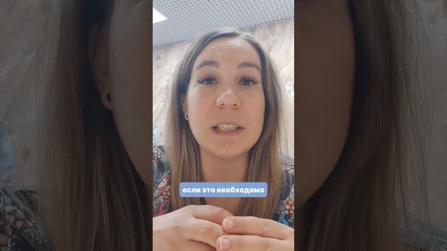 Вариант работы с гиперакузией #сенсорнаяинтеграция #дцп #реабилитациядетей #сдвг #зпрр #диспраксия