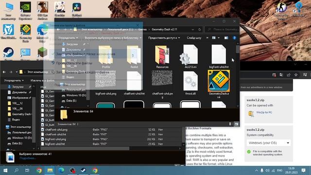 как скачать текстур пак в Geometry Dash на пк