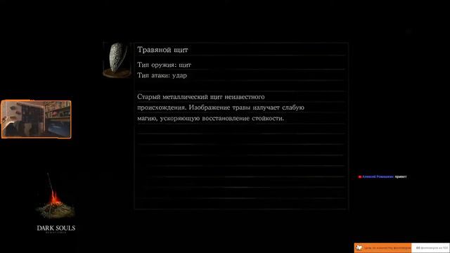 Dark Souls: Remastered - БОЛЬ И ОТЧАЯНИЕ, УЧИМСЯ ИГРАТЬ |ПОЛНОЕ ПРОХОЖДЕНИЕ| Act #3 ∆ СТРИМ S&P ∆