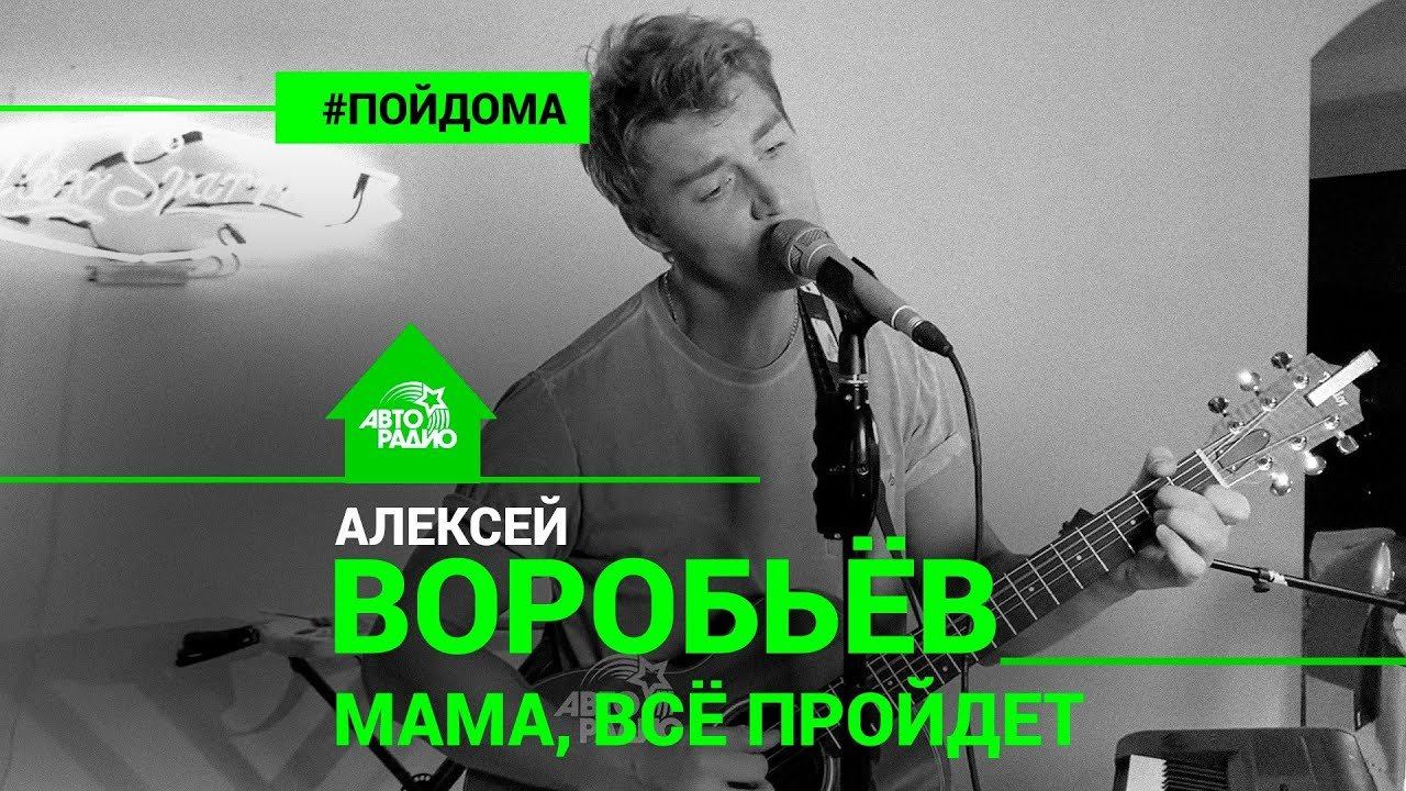 Мой адрес не дом кто поет. Акула - такая любовь (проект авторадио "пой дома") acoustic version. Акула - такая любовь (проект авторадио "пой дома") acoustic version. Мой адрес не дом кто поет. Мой адрес не дом кто поет.
