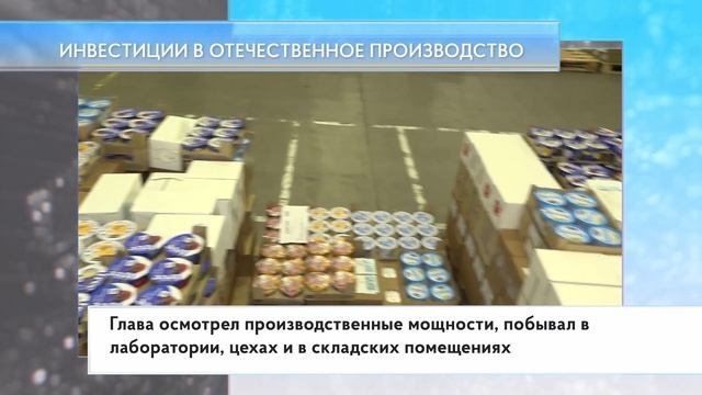 ИНФА – Инвестиции в отечественное производство