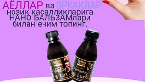 тез хомиладор булиш сири очилди!!! #davo #ginekologia #mioma #kista #shifo #yangiliklar #immunitet