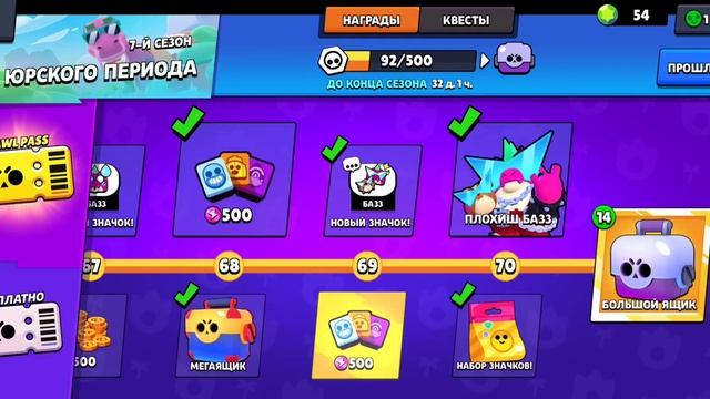 НЕРЕАЛЬНОЕ ОТКРЫТИЕ В BRAWL STARS!!! смотреть онлайн