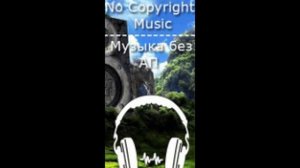 bredbeatz   Люби меня, люби! Ночью и днем, Жарким огнем, сердце сжигая  Люби мен