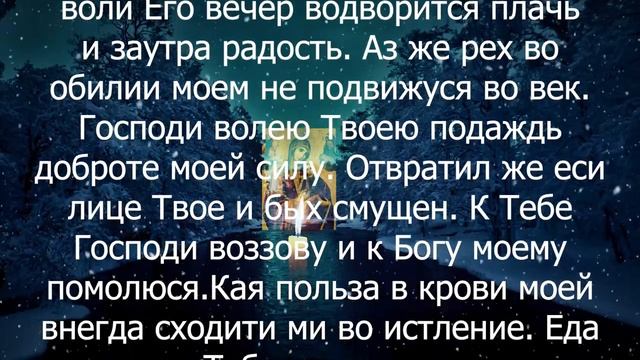 ДРЕВНИЕ СЛОВА МОГУТ ЗАСТАВИТЬ ДРОЖАТЬ ВАШИХ ВРАГОВ и вернут им всё зло