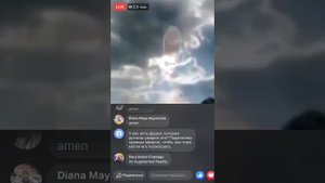 Матерь Божья в небе над Иерусалимом, 5 апреля 2020 года.