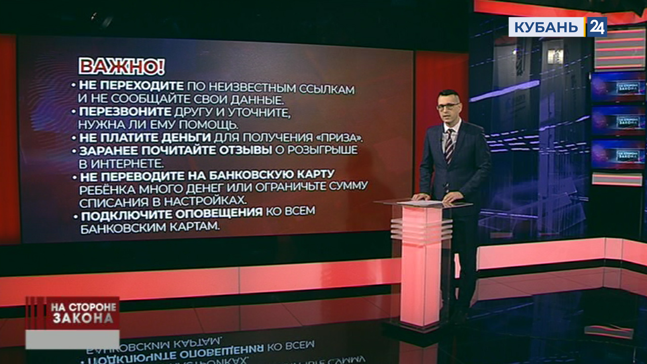 Подростки стали чаще оказываться жертвами кибермошенников: как распознать обман