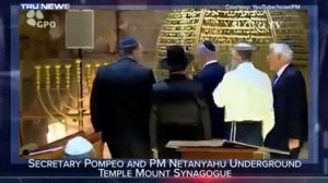 Синагога под мечетью Омара Третий храм Единый мировой правитель Антихрист