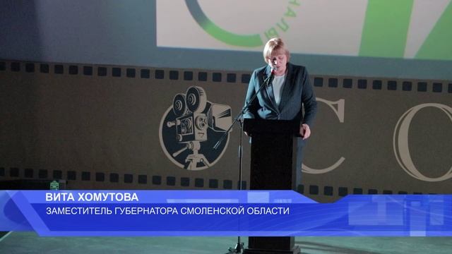 В Смоленске прошло закрытие чемпионата «Профессионалы – 2023»