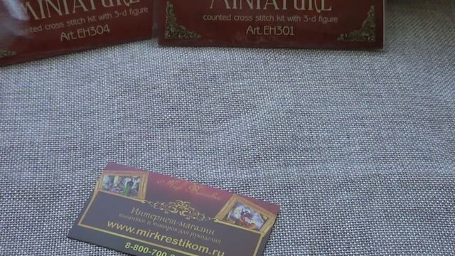 Вышивка. Покупки . смотреть онлайн