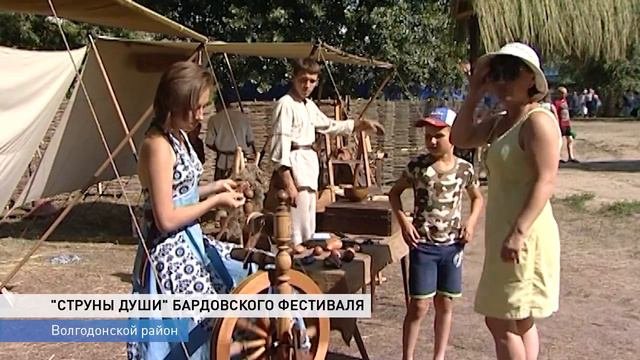 Фестиваль бардовской песни «Струны души» прошел в Волгодонском районе