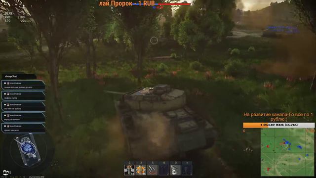 В War Thunder обнова,и мы пришли чекать) смотреть онлайн