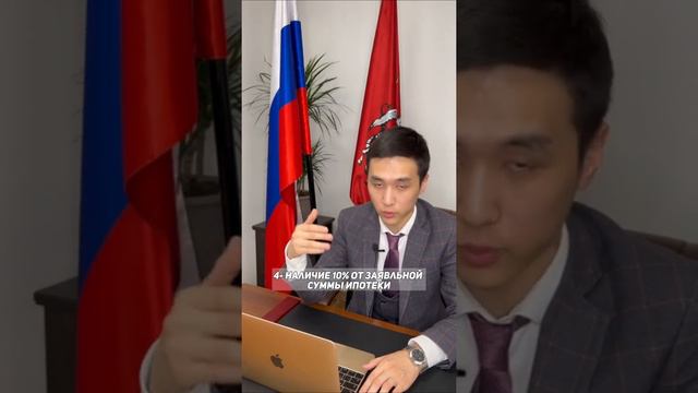Ипотека на территории РФ для иностранных граждан смотреть онлайн